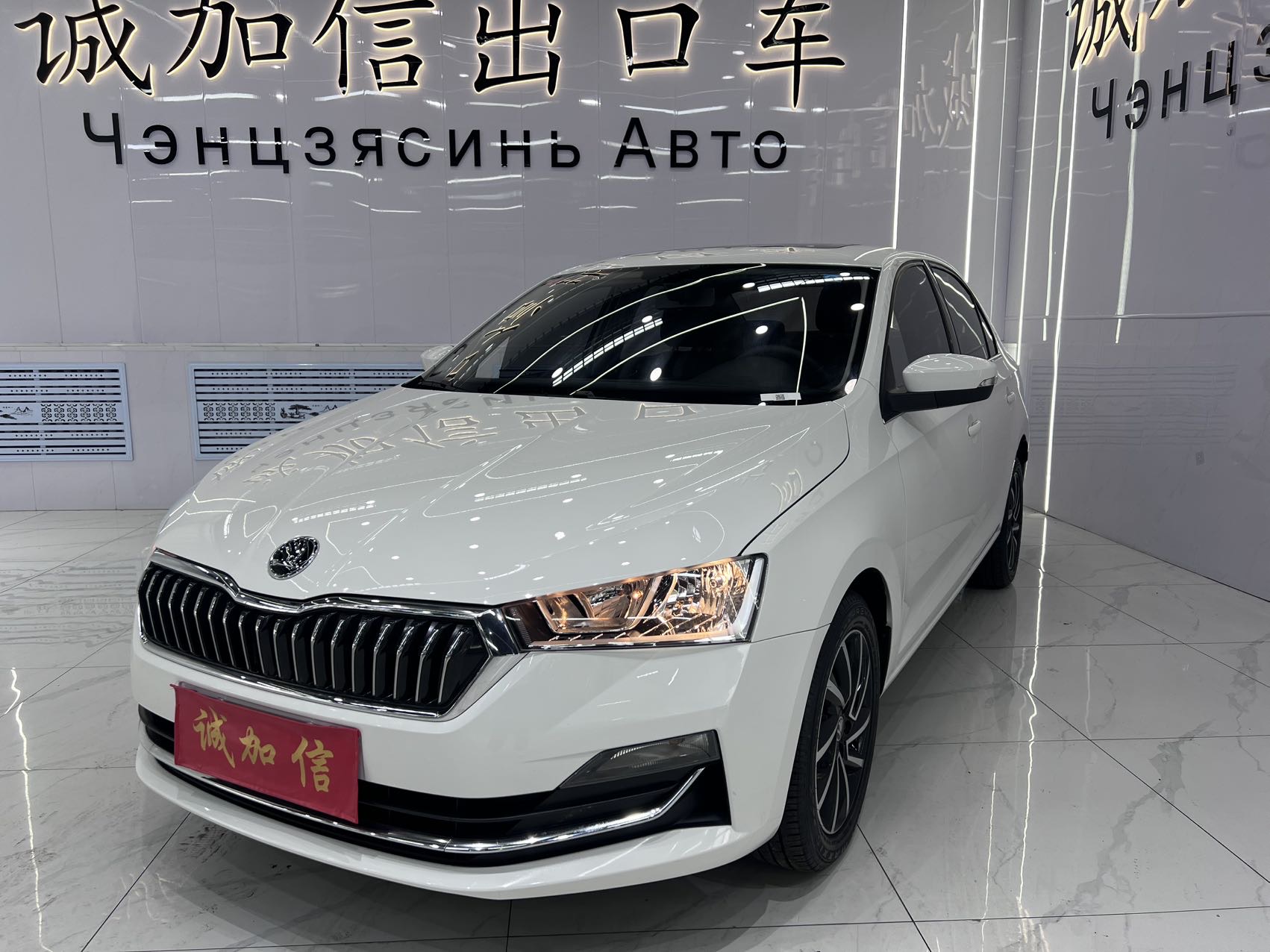 Фото Skoda Rapid