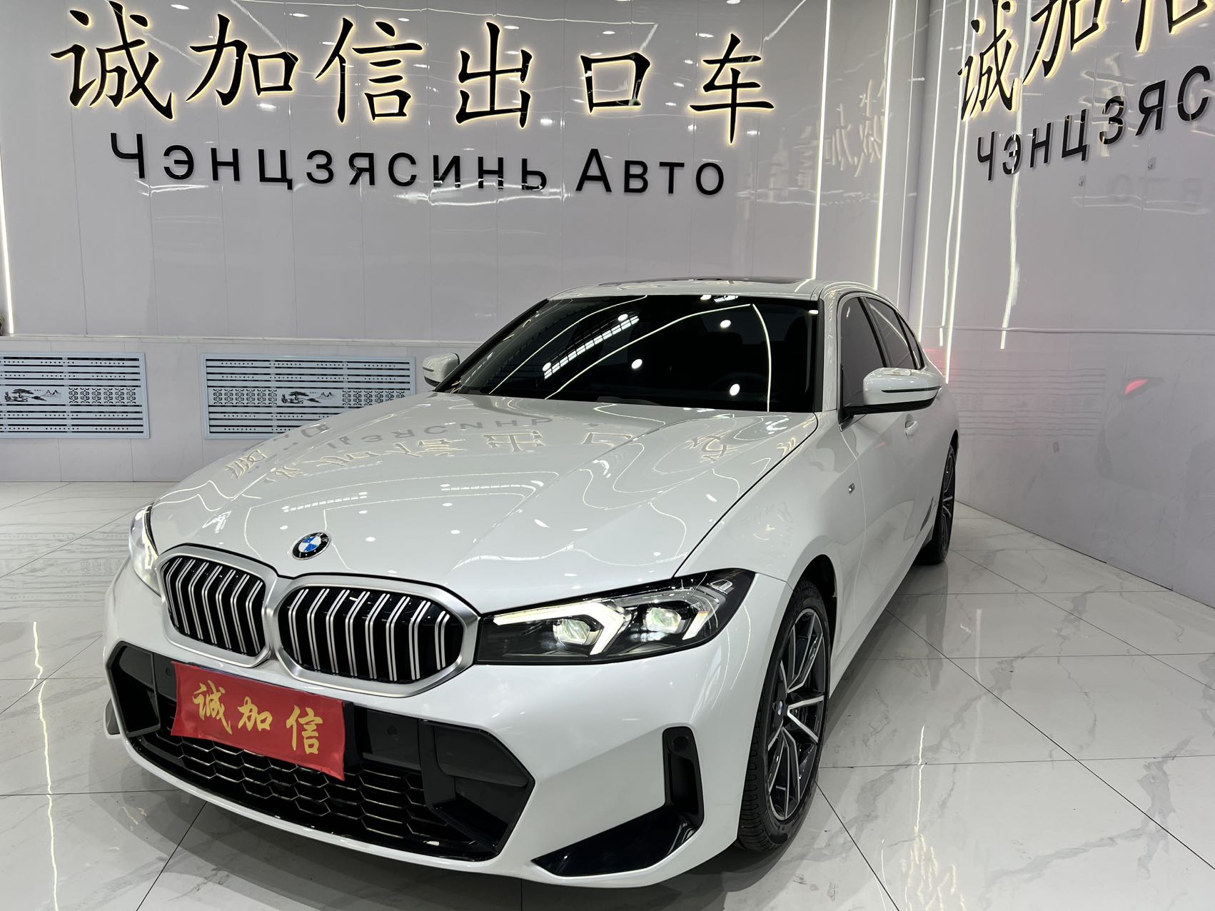 BMW 320Li из Китая