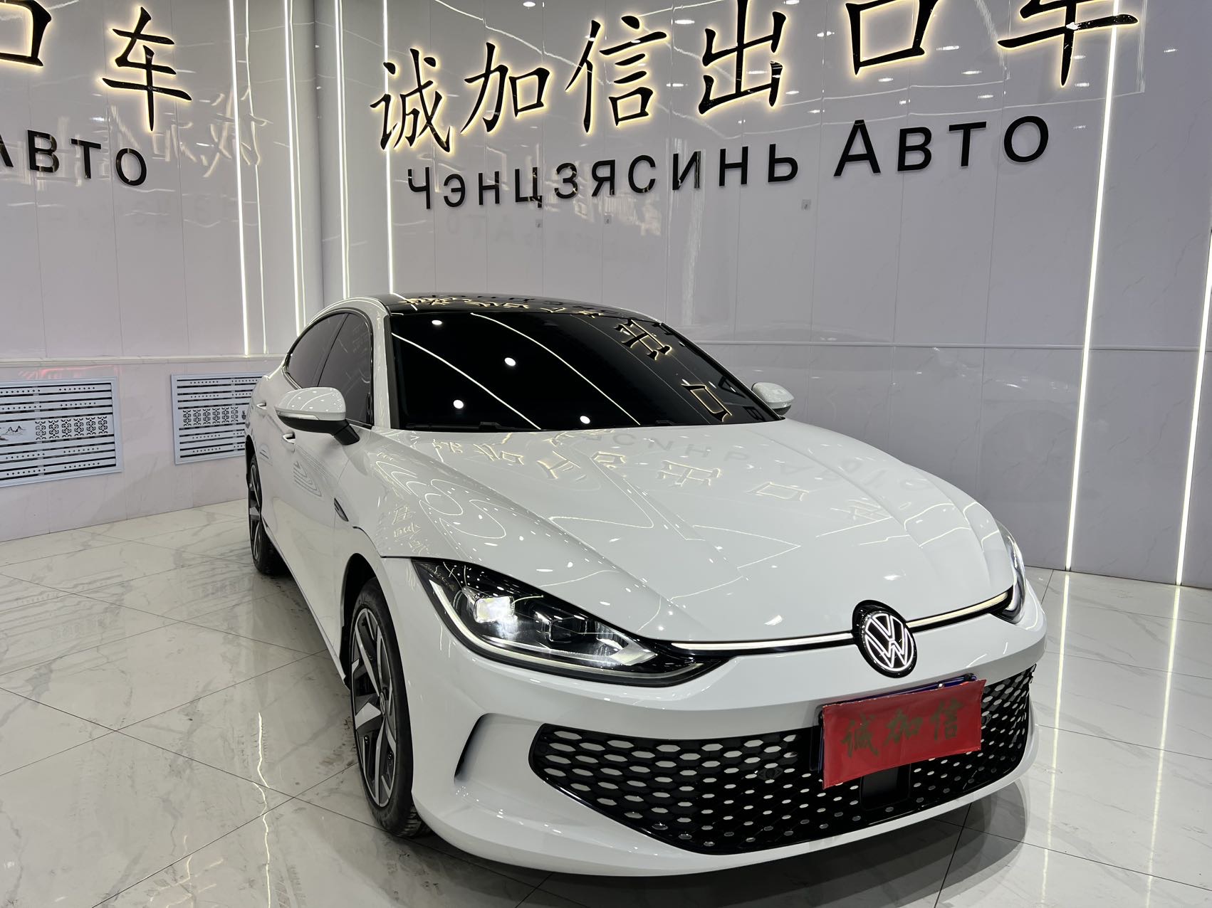 Volkswagen Lomanda L из Китая