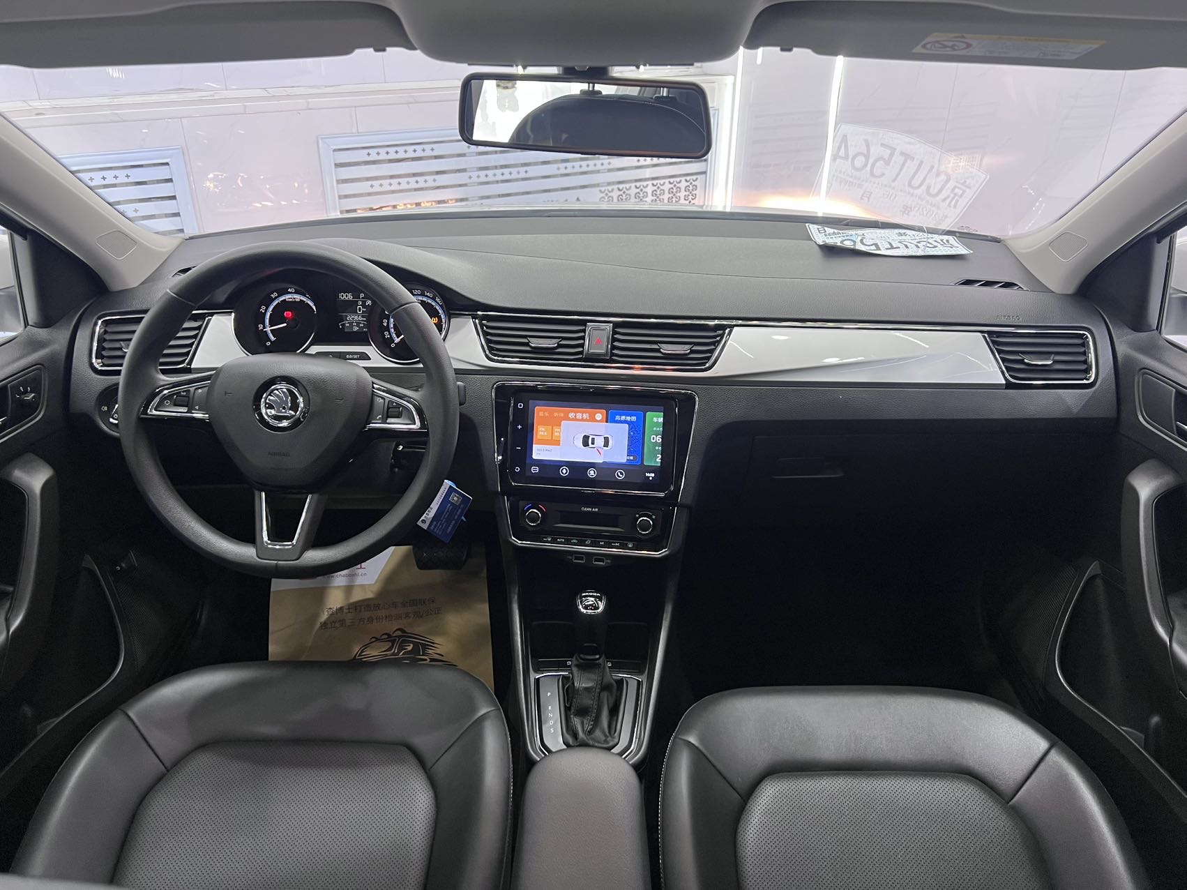 Фото Skoda Rapid